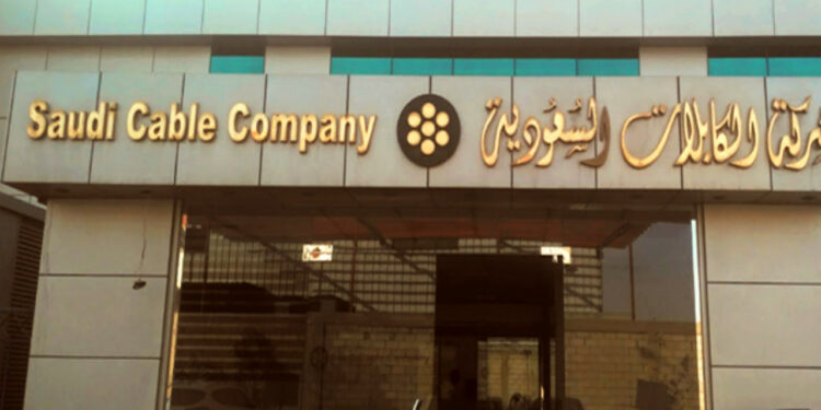 Saudi Cable Company