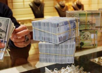 Libya Merkez Bankası, dinarı yüzde 13,3 oranında devalüe etti