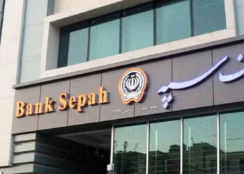 İranlı bazı kişi ve kuruluşların banka hesapları donduruldu
