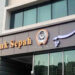 İranlı bazı kişi ve kuruluşların banka hesapları donduruldu