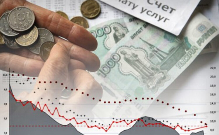 Rusya'da enflasyon yüzde 8'in altına geriledi.