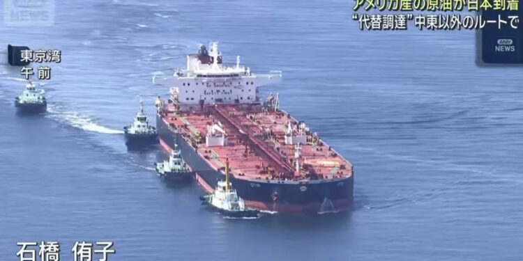 Hürmüz Emekli Oldu, Rotalar Şaştı: Petrol Gelmeyince Japonlar Çareyi "Amerikan Rüyası"nda Buldu!