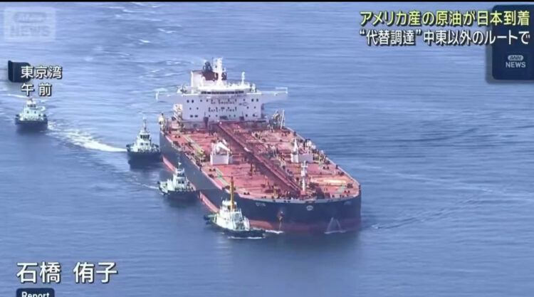 Hürmüz Emekli Oldu, Rotalar Şaştı: Petrol Gelmeyince Japonlar Çareyi "Amerikan Rüyası"nda Buldu!
